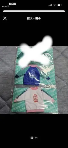 リカちゃんくじ　セーラーズ　06　ドレストレーナー　2種