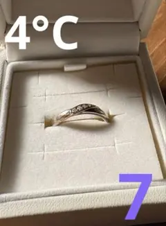 4°C デザインリング 7号 ヨンドシー シルバー