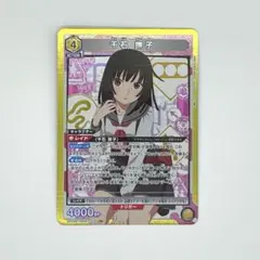 2026年最新】千石撫子 カードの人気アイテム - メルカリ