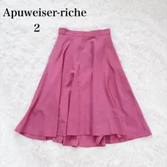 Apuweiser-riche（2）フレアスカート　ピンク　日本製　フェミニンのサムネイル