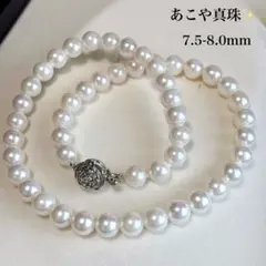 【テリ最強✨】あこや真珠 ブルーグレー ロング パール ネックレス 2連 6.0 テリ最強✨】あこや真珠 ブルーグレー ロング パール ネックレス 2連