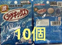 UHA シゲキックス ソーダ×10個のサムネイル