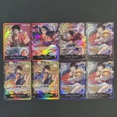ワンピースカード　モンキー・D・ルフィ　リーダーカード　まとめ売り