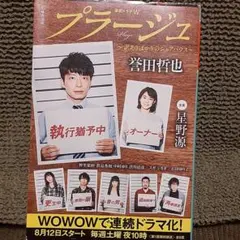 Item thumbnail for item fa4af4ba-4fce-4672-92da-ab86c5baa25f