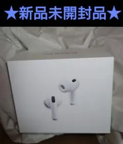 AirPods Pro 3 本体