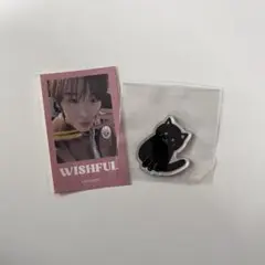 リク オンラインくじ