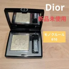 ZEN様 リクエスト 2点 まとめ商品