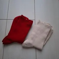 リブ編みソックス 赤とベージュ 2足セット