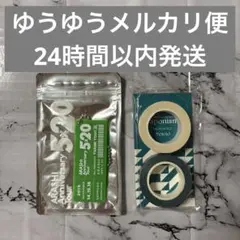 嵐 相葉雅紀 5×20 アクリルキーホルダー、Japonism マスキングテープ