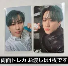 チャンビン 両面トレカ スキズ