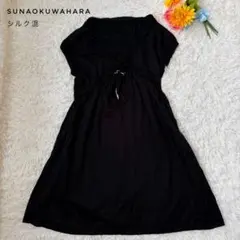 スナオクワハラ ワンピース チュニック バックレース エイネット　黒　Y2Kのサムネイル