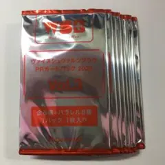 ヴァンガード デラックスprパック 2026 10パック 未開封 - メルカリ