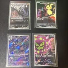 ポケモンカードar4枚売り
