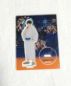 ハイキュー 影山飛雄 浴衣 アクスタ アクリルスタンド