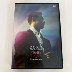 2026年最新】zorn dvdの人気アイテム - メルカリ