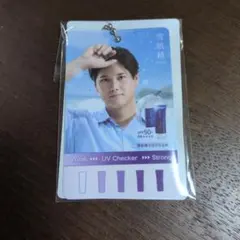 大谷翔平 雪肌精 　UVチェッカー 非売品のサムネイル