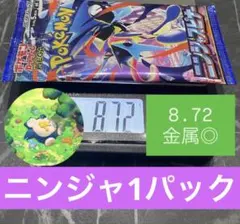 2026年最新】ニンジャスピナーの人気アイテム - メルカリ