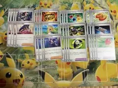 MEGAドリームex 汎用カードまとめ売り