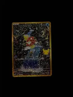コイキング AR 復刻版