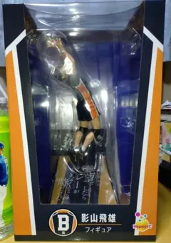 2025年最新】影山飛雄 フィギュア 一番くじの人気アイテム - メルカリ