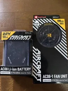 BURTLE AIRCRAFT AC260 バッテリーAC271 ファンセット - メルカリ