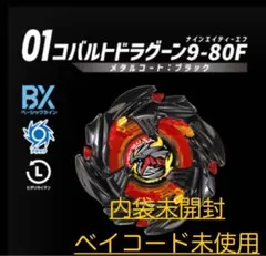 2026年最新】コバルトドラグーン メタルコートブラックの人気アイテム