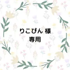 投票BOX ブーケデザイン