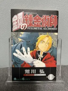 Item thumbnail for item 5b7f51c3-3638-48ec-a2d8-c005467c207b