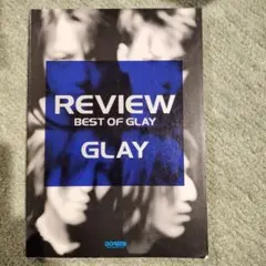 2026年最新】glay review スコアの人気アイテム - メルカリ
