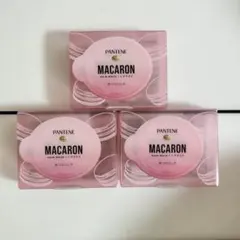 PANTENE MACARON ヘアマスク 色つやリッチ 3個セットのサムネイル