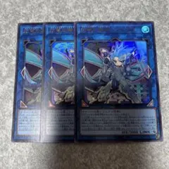 リミットオーバー　LOCH 双穹の騎士アストラム　ウルトラ　3枚