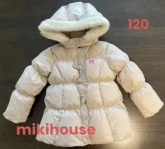 ミキハウス(Mikihouse) ホワイトフード付きダウンコート　120cm