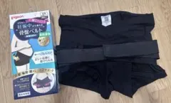 Pigeon 骨盤ベルト Lサイズ パンツタイプのサムネイル