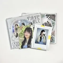 m*e様 OCHA NORMA オチャノーマ 西﨑美空 C賞 チェキ ラキドロ - メルカリ