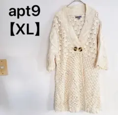 apt9 アイボリー レース編み カーディガン XL ドルマン風 7分丈 5分丈