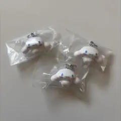 シナモン めじるしアクセサリー 3個セット