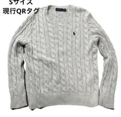 美品　現行QR　Polo Ralph Lauren ケーブルニット　グレー　S