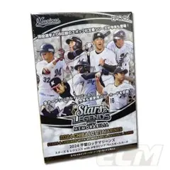 2025年最新】石川 慎吾 サインの人気アイテム - メルカリ