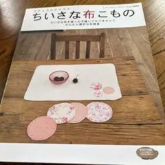 Item thumbnail for item fcde0964-8478-4b77-ad84-d2232614a57c