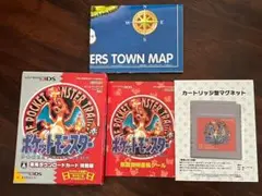 ◆【箱のみ】ポケットモンスター赤 3DS 取説シール マグネット ポケモン