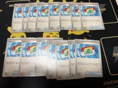 ポケパッド 15枚セット