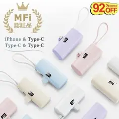 新品未使用品 モバイルバッテリー ピンク
