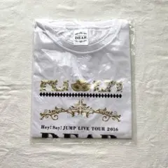 新品未開封 Hey!Say!JUMP Tシャツ DEAR. 2016