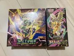 ポケカ アビスアイ ニンジャスピナー ストームエメラルダ メガドリーム