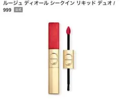 Dior Rouge Sequin Liquid Duoクリスマス限定 999