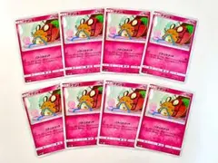 Item thumbnail for item 1d626cd1-c9e1-49d3-a981-ef84847d49b7