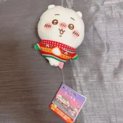 ちいかわ エニマイくじ D賞 ぬいぐるみ キーホルダー