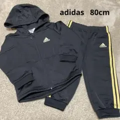 adidas ジャージ　セットアップ　80cm