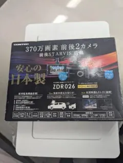 2026年最新】ドライブレコーダーコムテックzdr-026の人気アイテム
