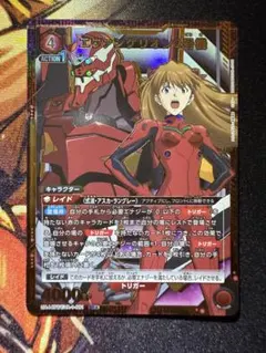 エヴァンゲリオン UNION ARENA